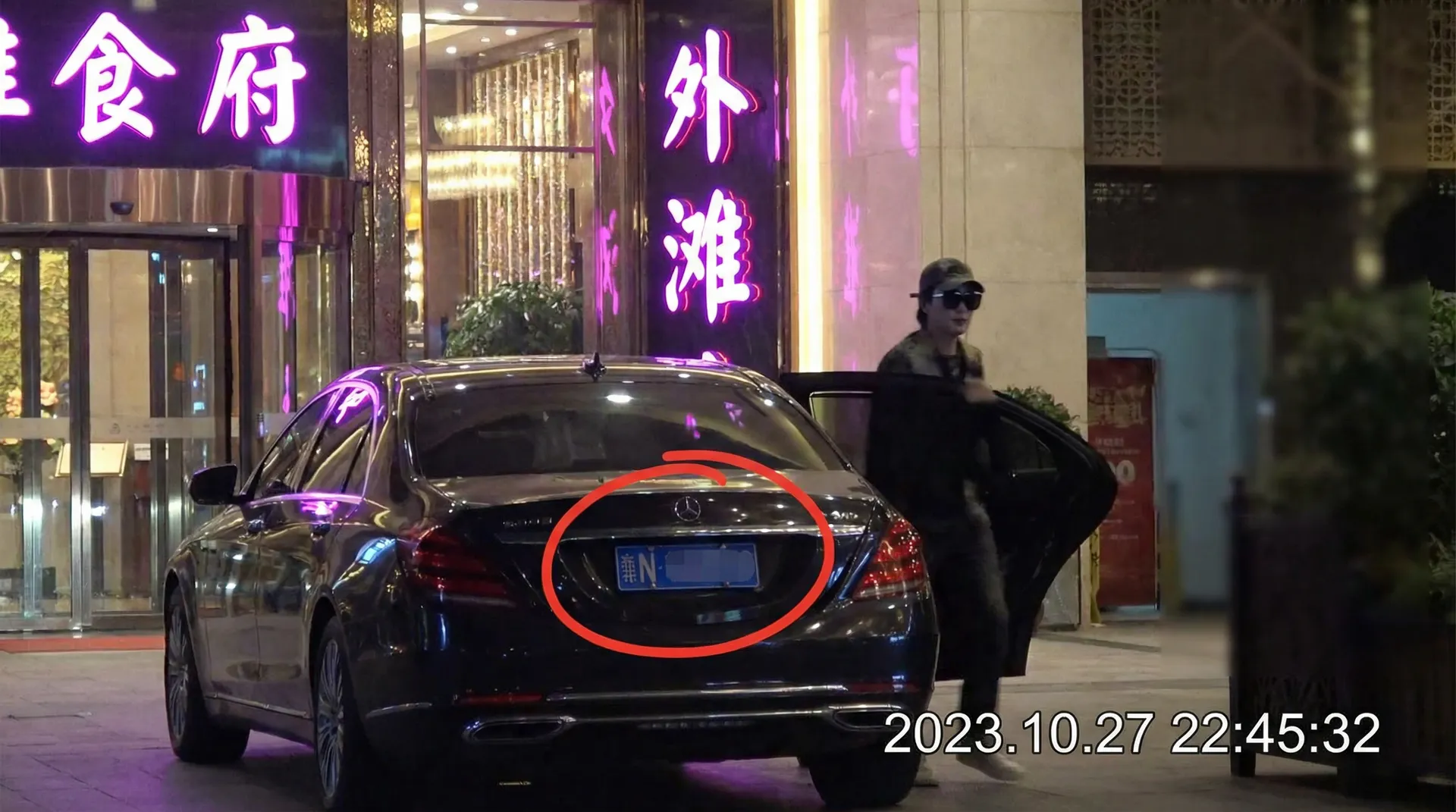 FB体育网址 - 豪车餐厅外偷拍