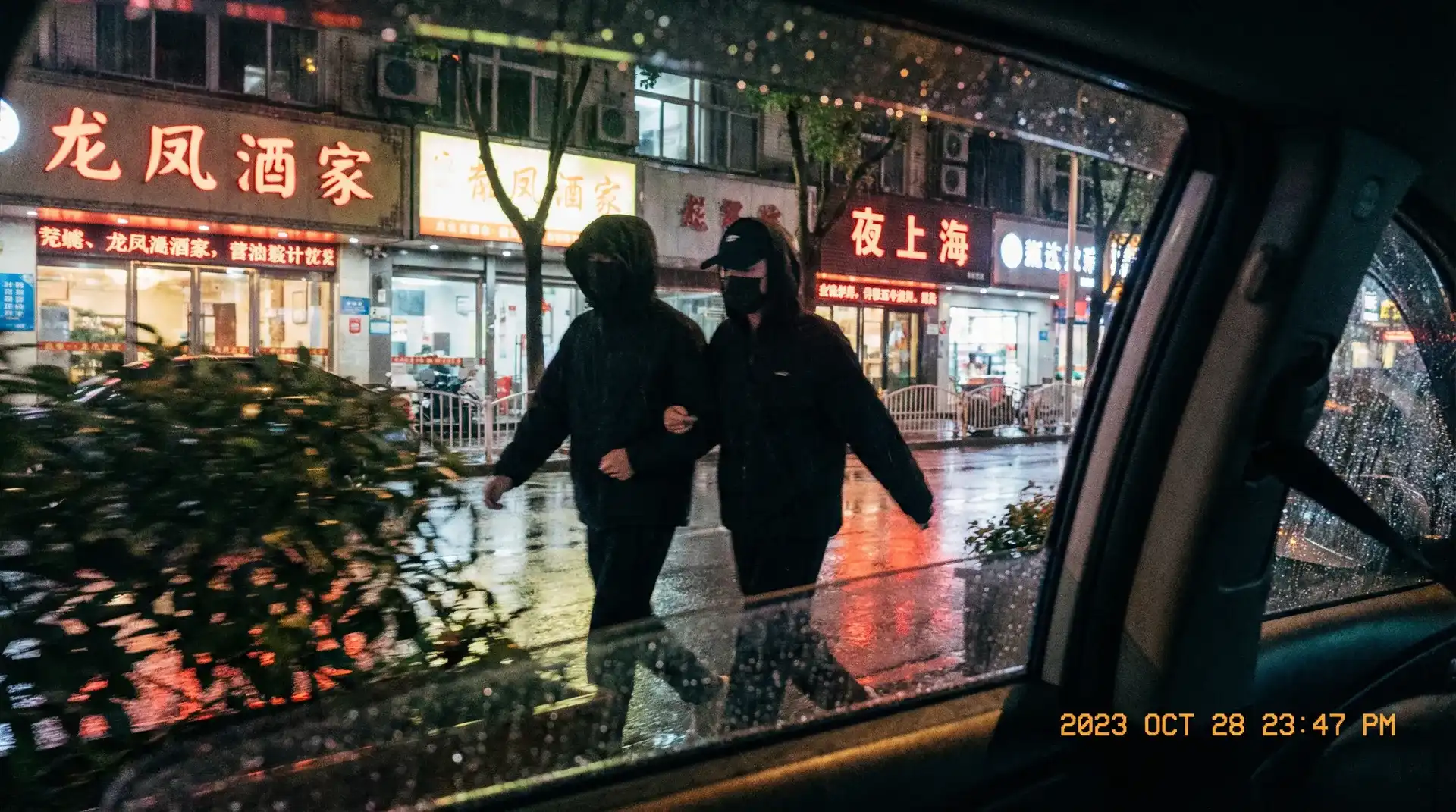 FB体育网址 - 顶流明星深夜密会现场抓拍照片